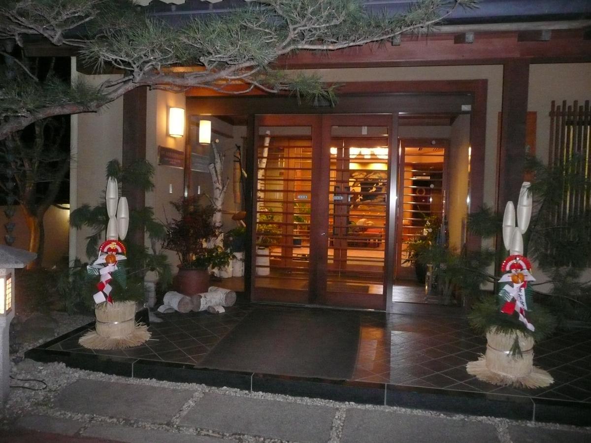 Bouzantei Kotobuki Hotel อูเอดะ ภายนอก รูปภาพ